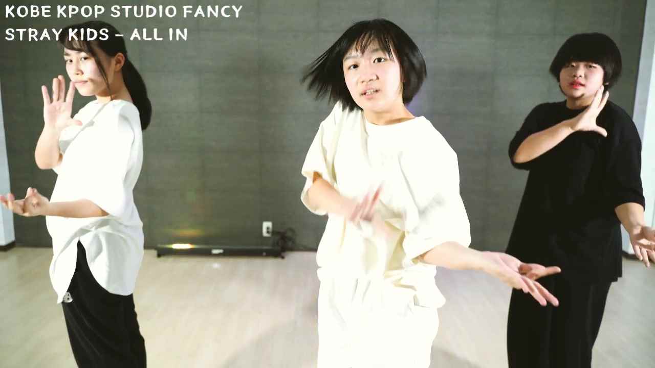 神戸 KPOPスタジオ FANCY / Stray Kids ーAll in 最終ビデオ撮り🎦 / 三宮教室