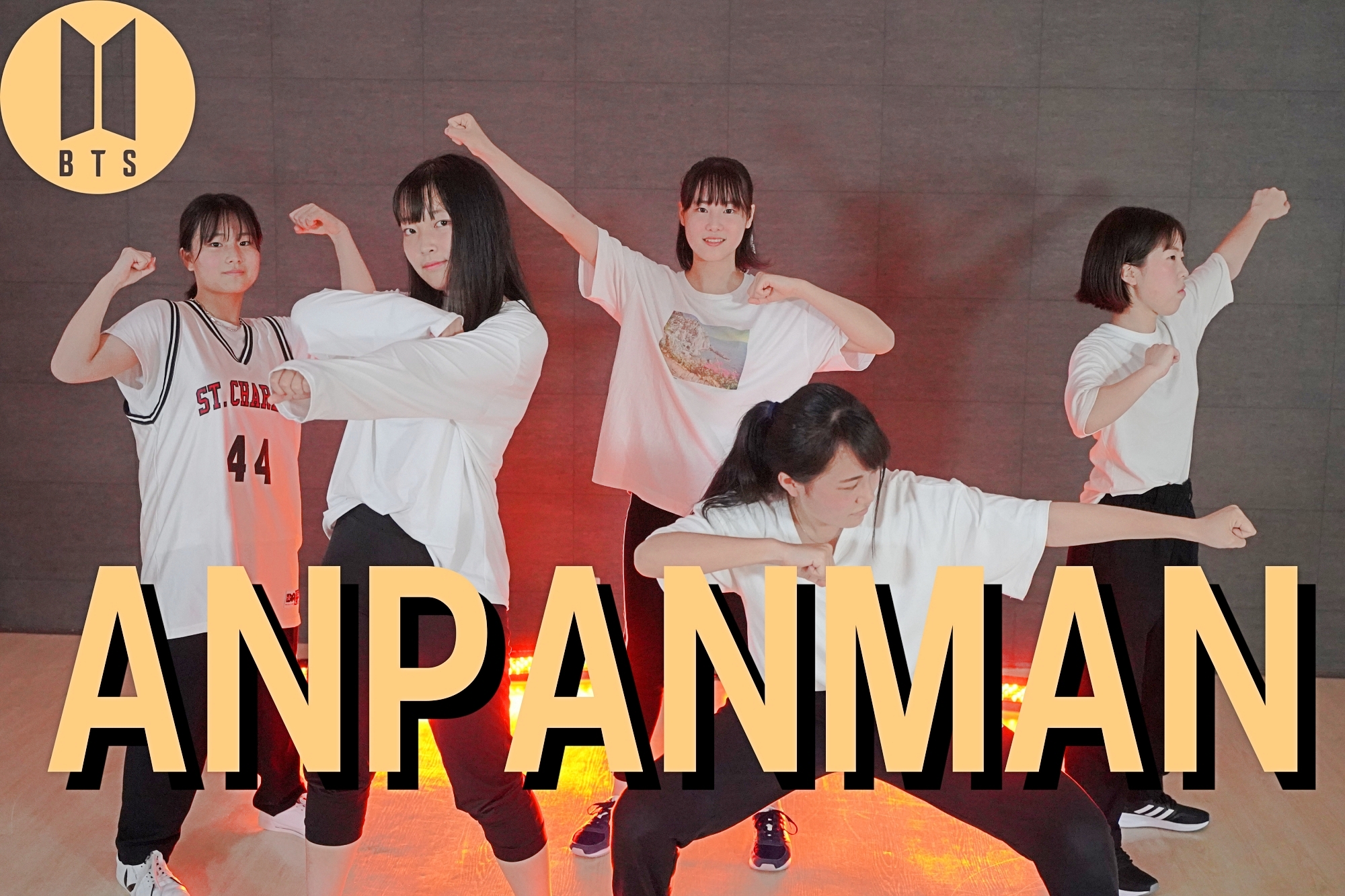 BTS ー ANPANMAN 最終ビデオ撮り🎦 / 三宮 KPOPスタジオ FANCY