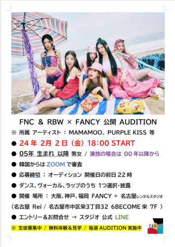0202 FNC RBW.png
