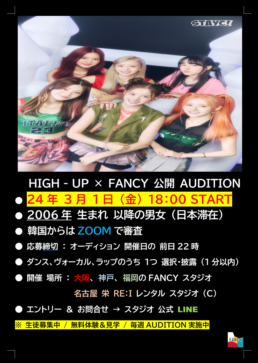 0301 HIGH UP ZOOM.png