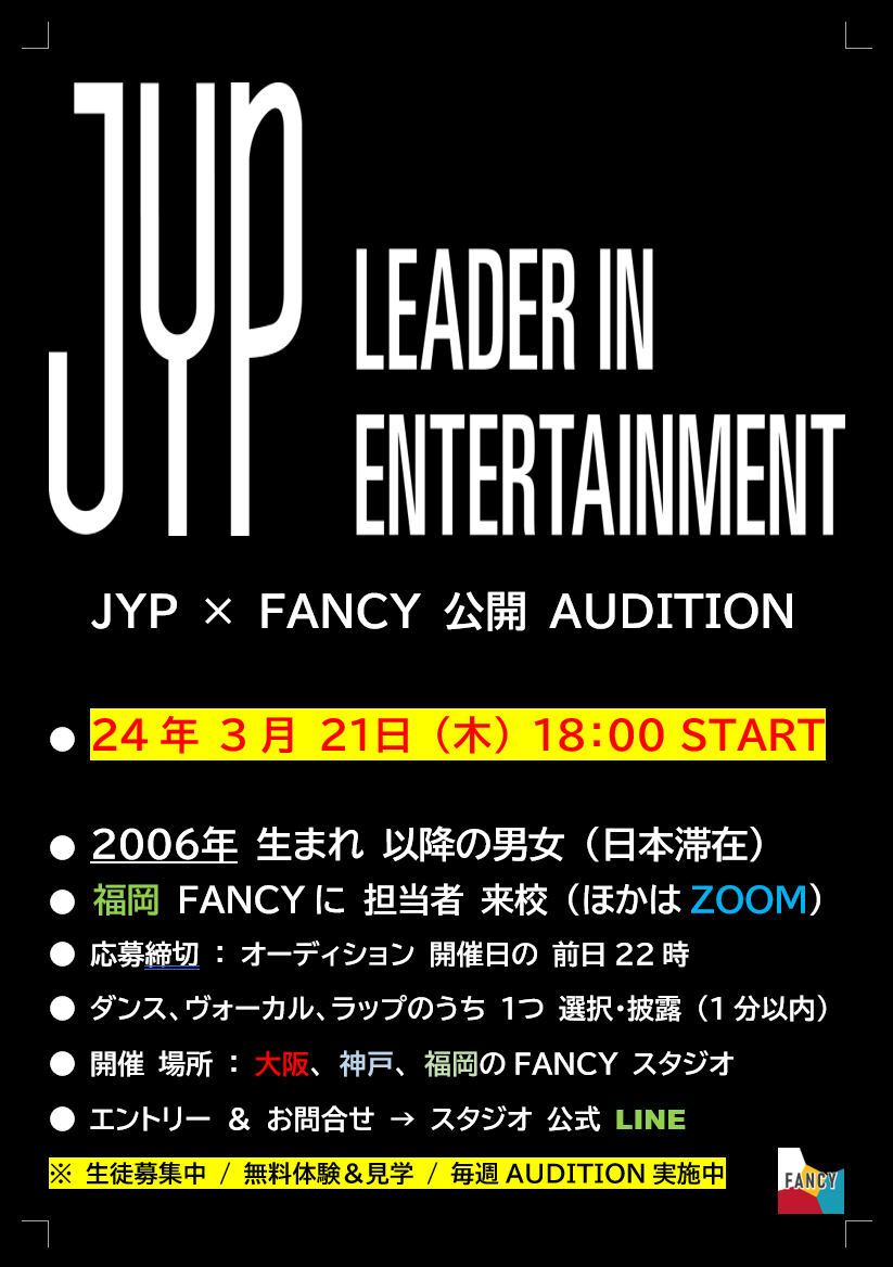 0321 JYP 福岡 対面.png