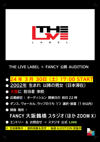 0330 THE LIVE LABEL 大阪でするけど神戸も.png