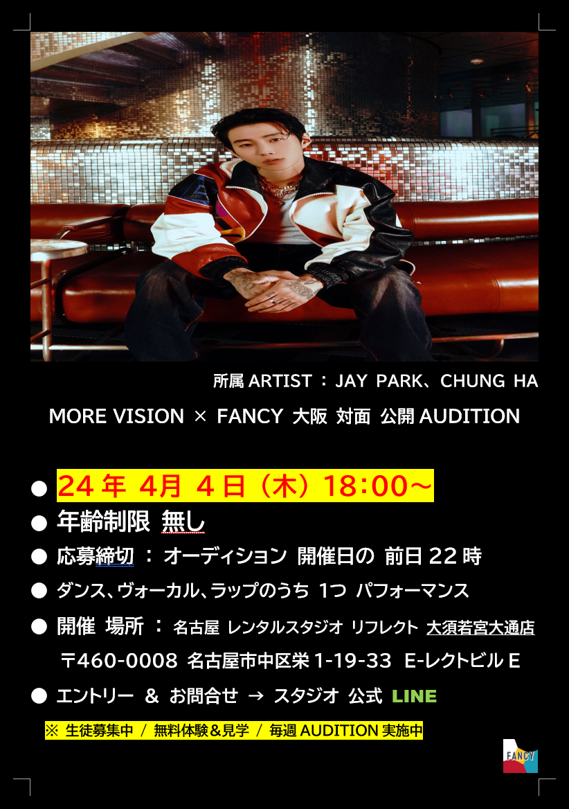 0404 MORE VISION 名古屋 対面.png