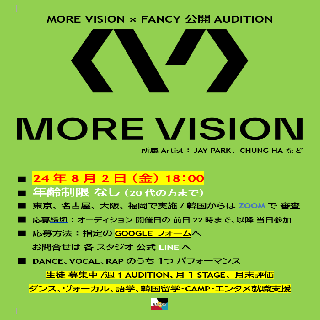0802 MORE VISION.png
