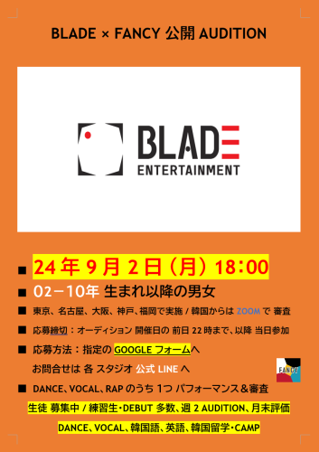 0902 月 BLADE.png