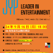 0916 月 JYP.png