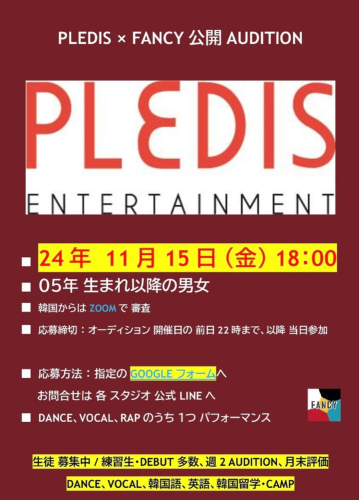 1115 PLEDIS.png