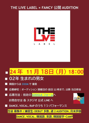 1118 THE LIVE.png