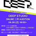 0509 DEEP STUDIO_0.png