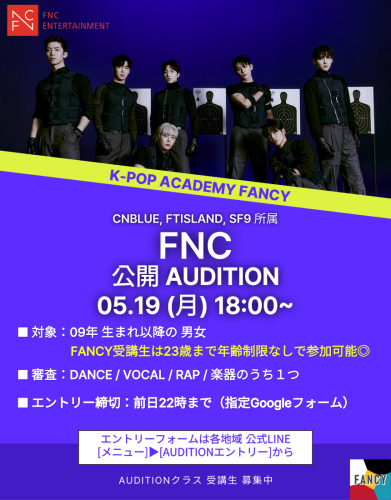 0519 FNC_0.png