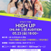 0523 HIGHUP_0.png