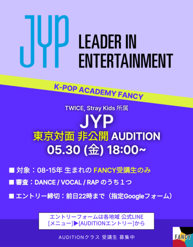 0530 JYP_0.png