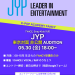 0530 JYP_0.png