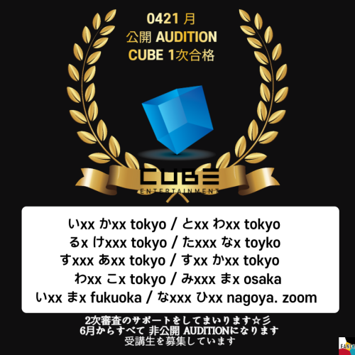 0421 CUBE.png