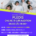 0602 月 PLEDIS.png