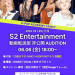 LINE_NOTE_250521_1.jpg