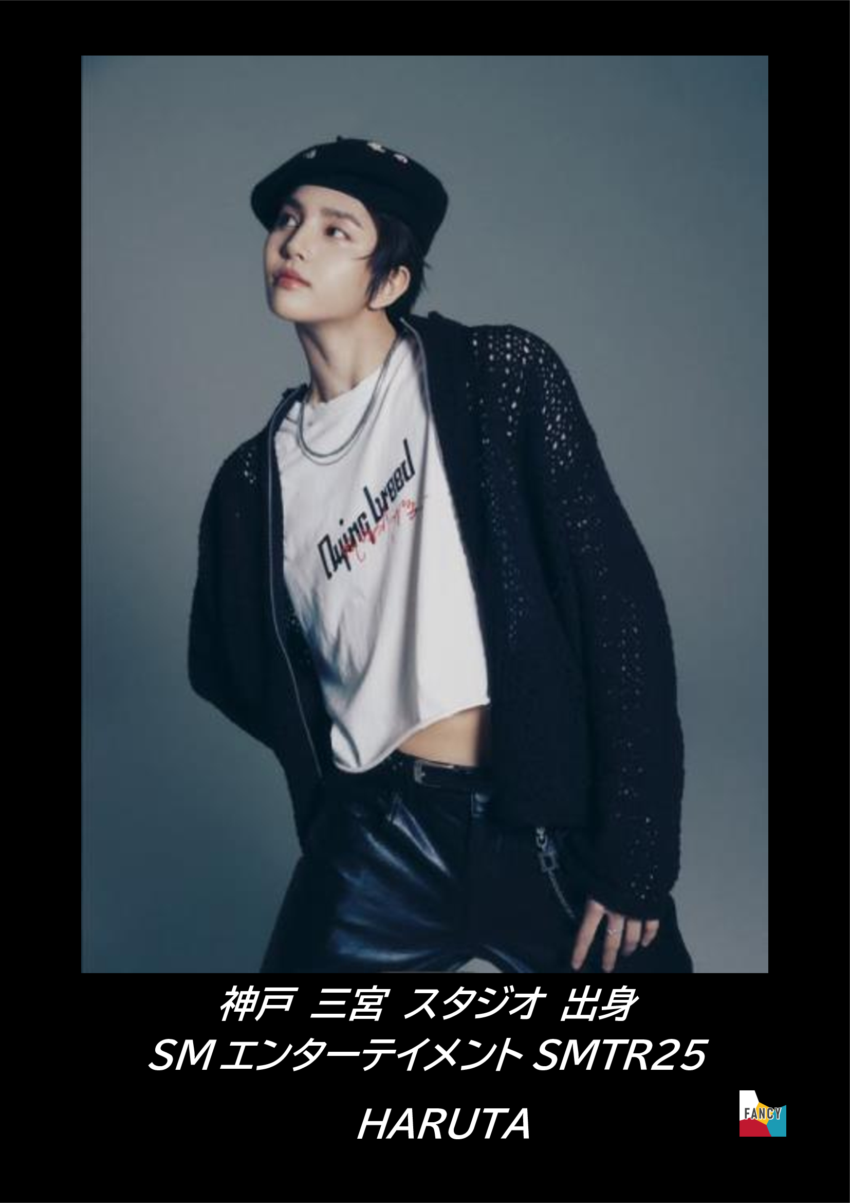 神戸出身-SM-はるた.jpg