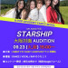 LINE_NOTE_250823_5.jpg