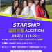 LINE_NOTE_250823_6.jpg