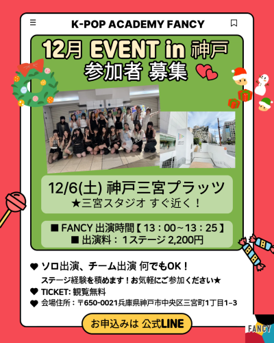 1206 三宮プラッツ.png