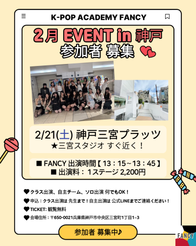 0221 三宮プラッツ.png