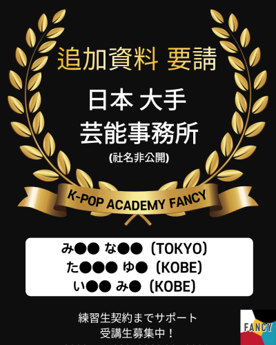 🎊【追加資料 要請】🎊