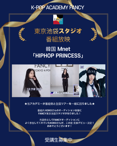 📺✨ 東京池袋スタジオ｜番組放送 ✨