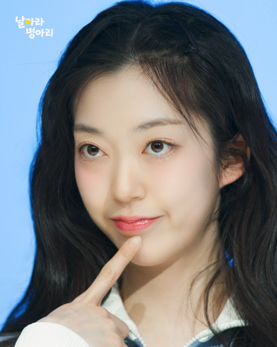 🎉卒業生の活躍🎉  韓国JTBCオーディション番組 「날아라 병아리」  FANCY 神戸三宮アカデミー卒業生 【あおき ゆな】が出演中です👏🔥