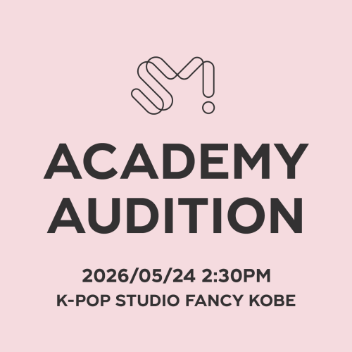 【 SM Entertainment AUDITION｜FANCY 受講生限定】