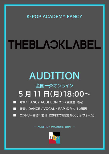 0511 THE BLACK ALBEL.jpg