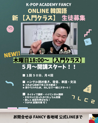 ARA 新クラス 木曜.png