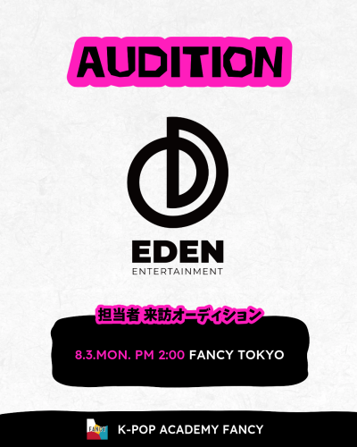 EDEN × FANCY 東京 来訪オーディション 開催決定!!