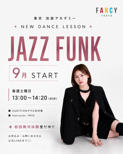 東京 JAZZ FUNK.png