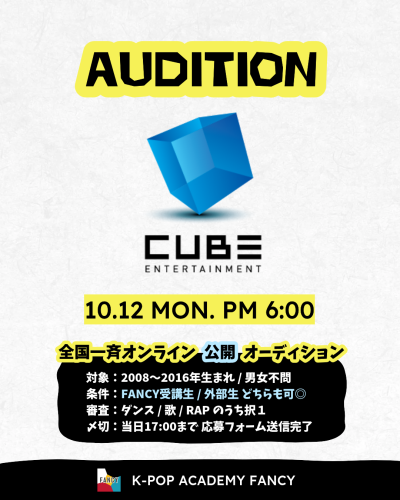 CUBE ※公開ver.png