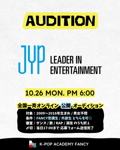 JYP ※公開ver.png