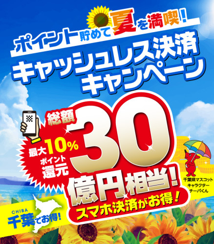 8/10日曜〜8/16土曜ご予約