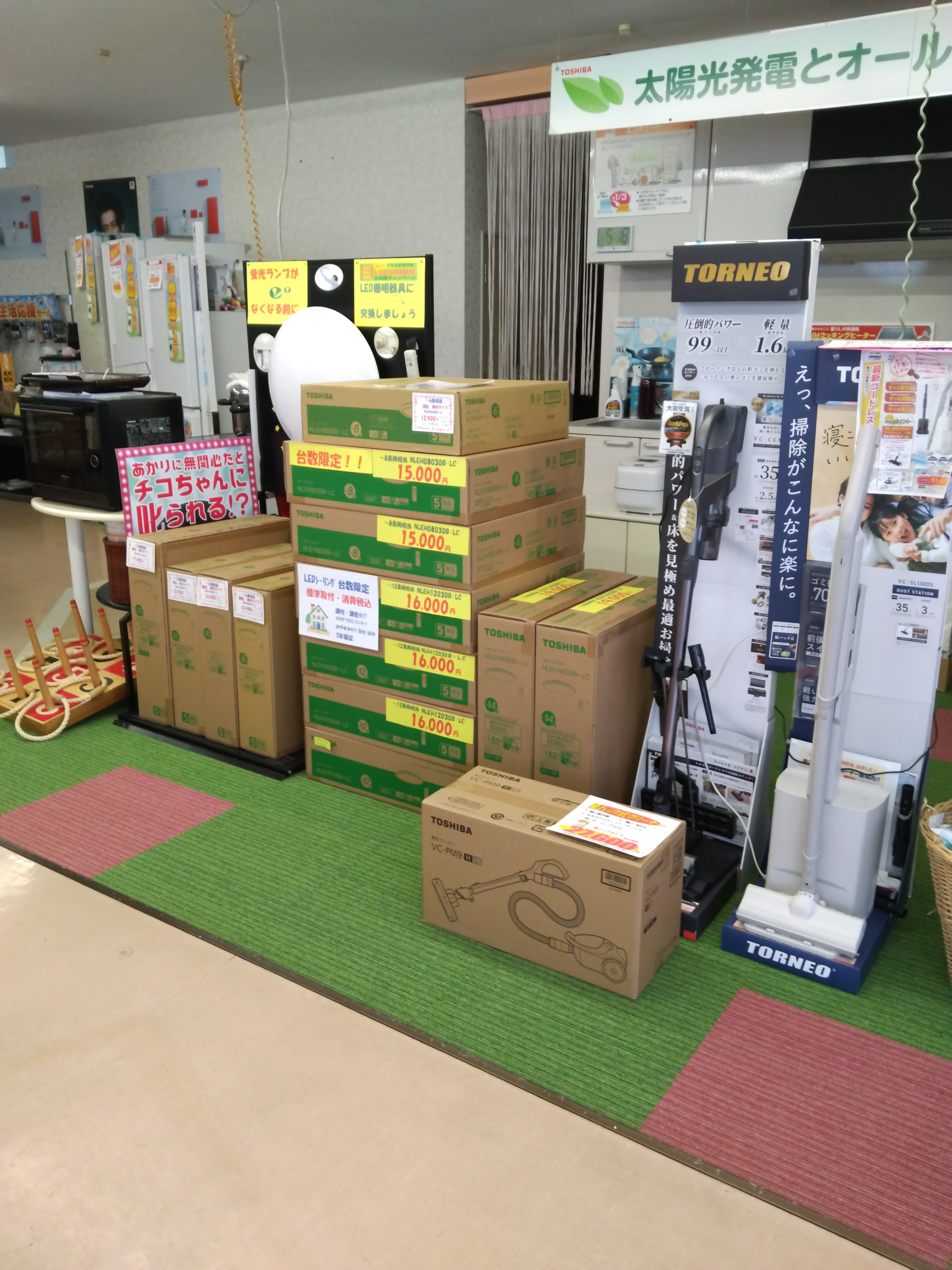 LED照明器具