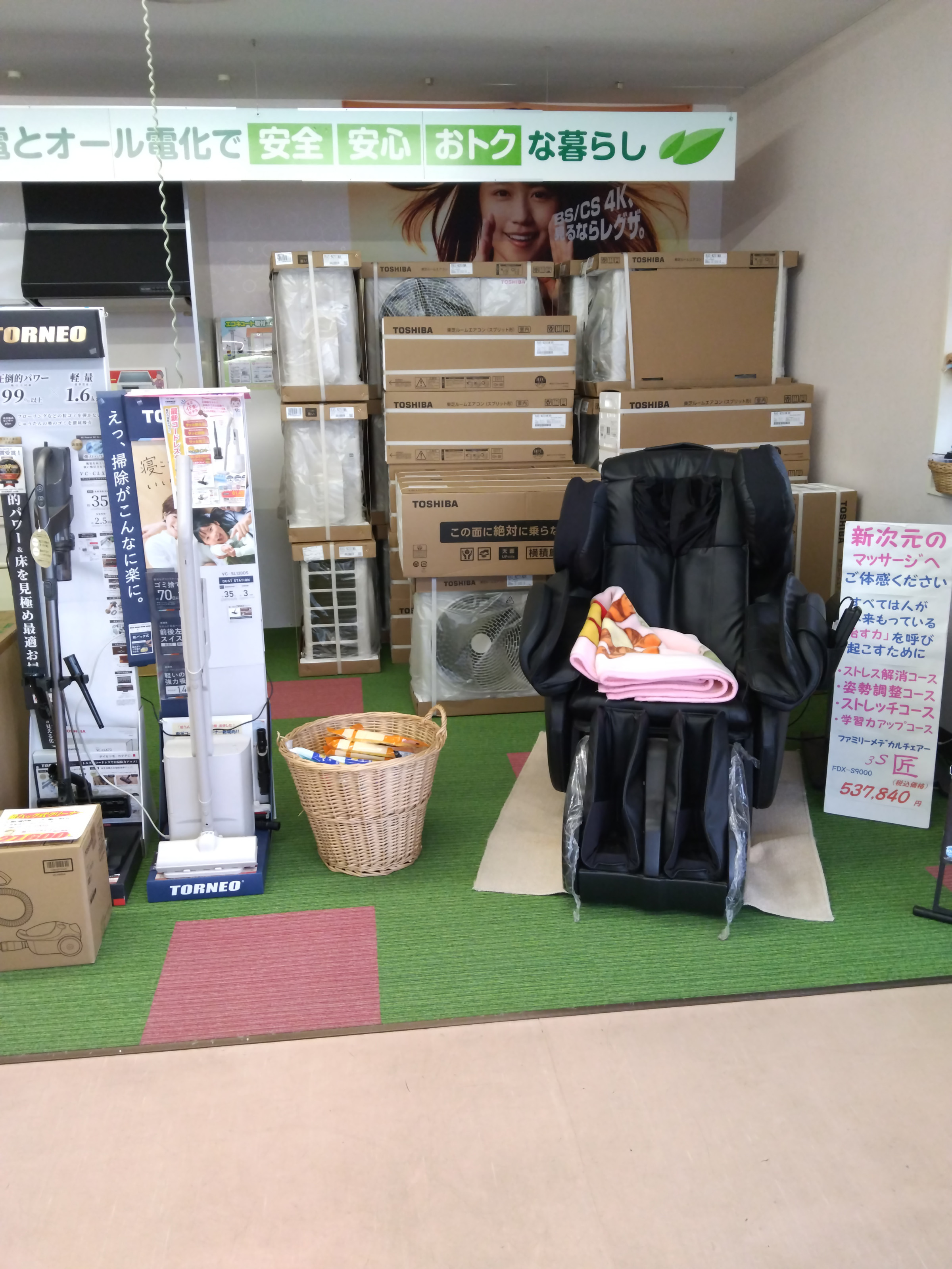 マッサージ機