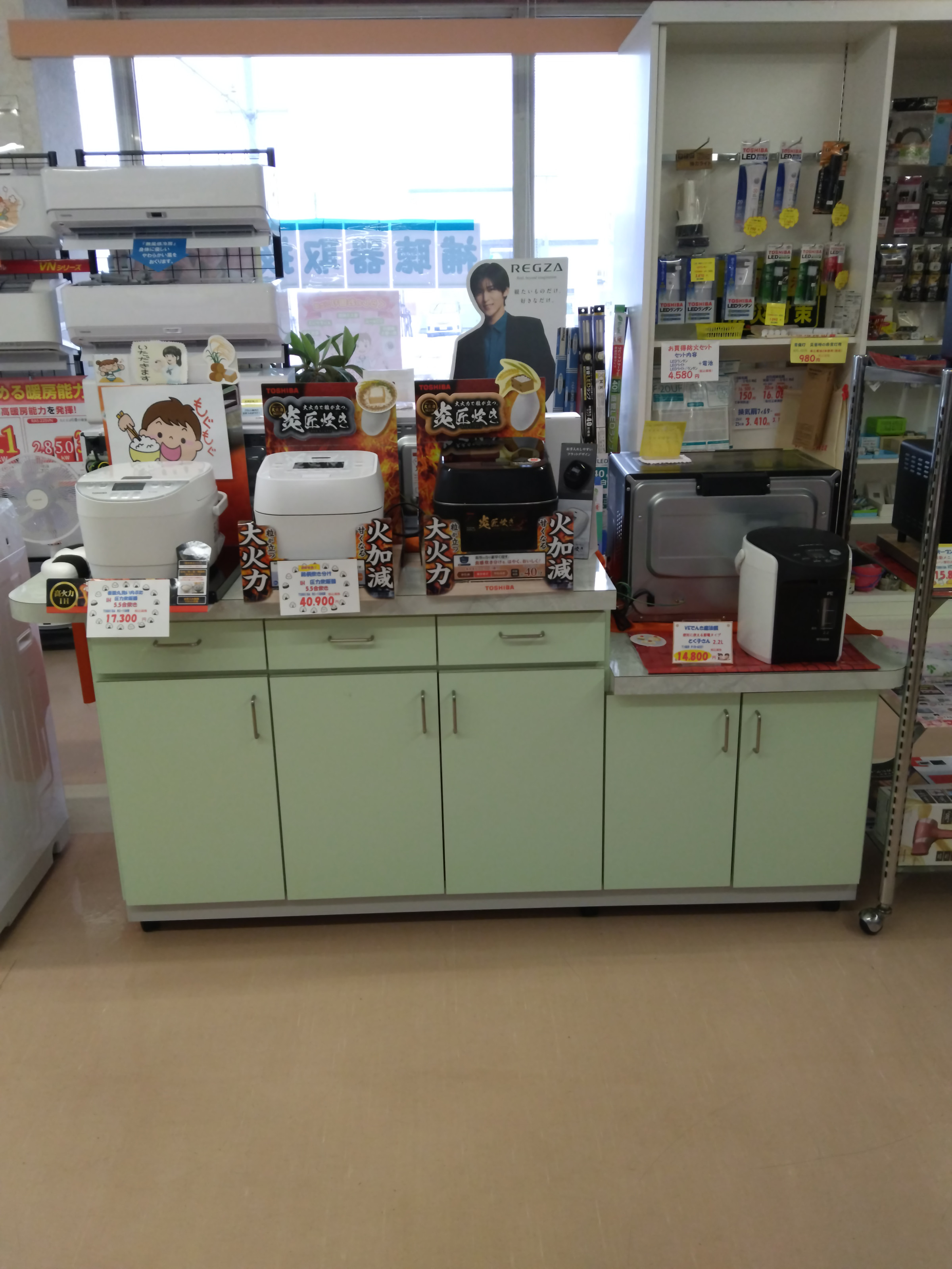 調理器具