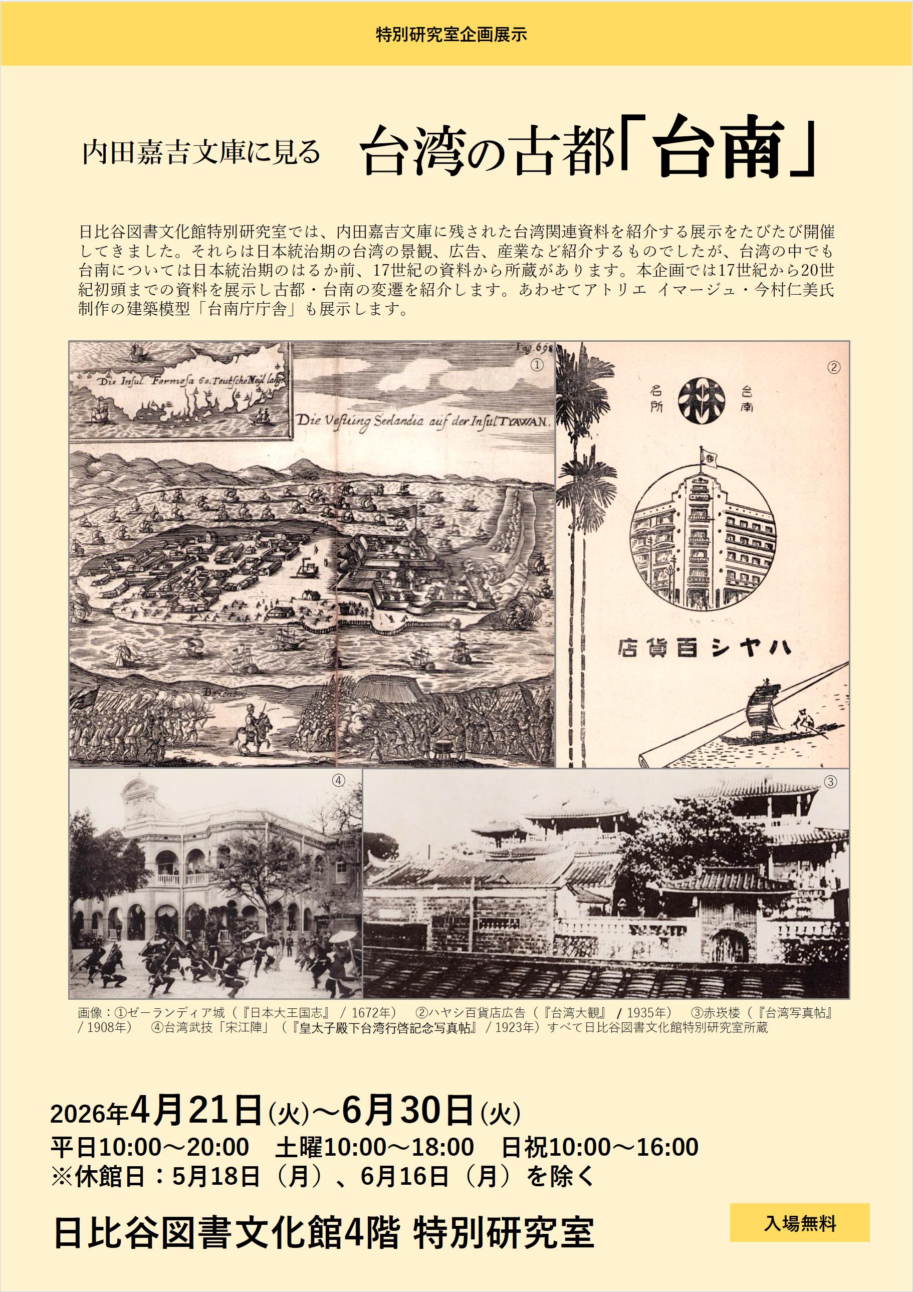 スクリーンショット 2026-04-14 20.22.17_blog.jpg