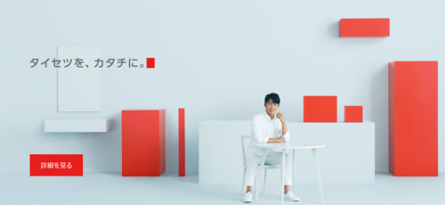 反町画像3.png