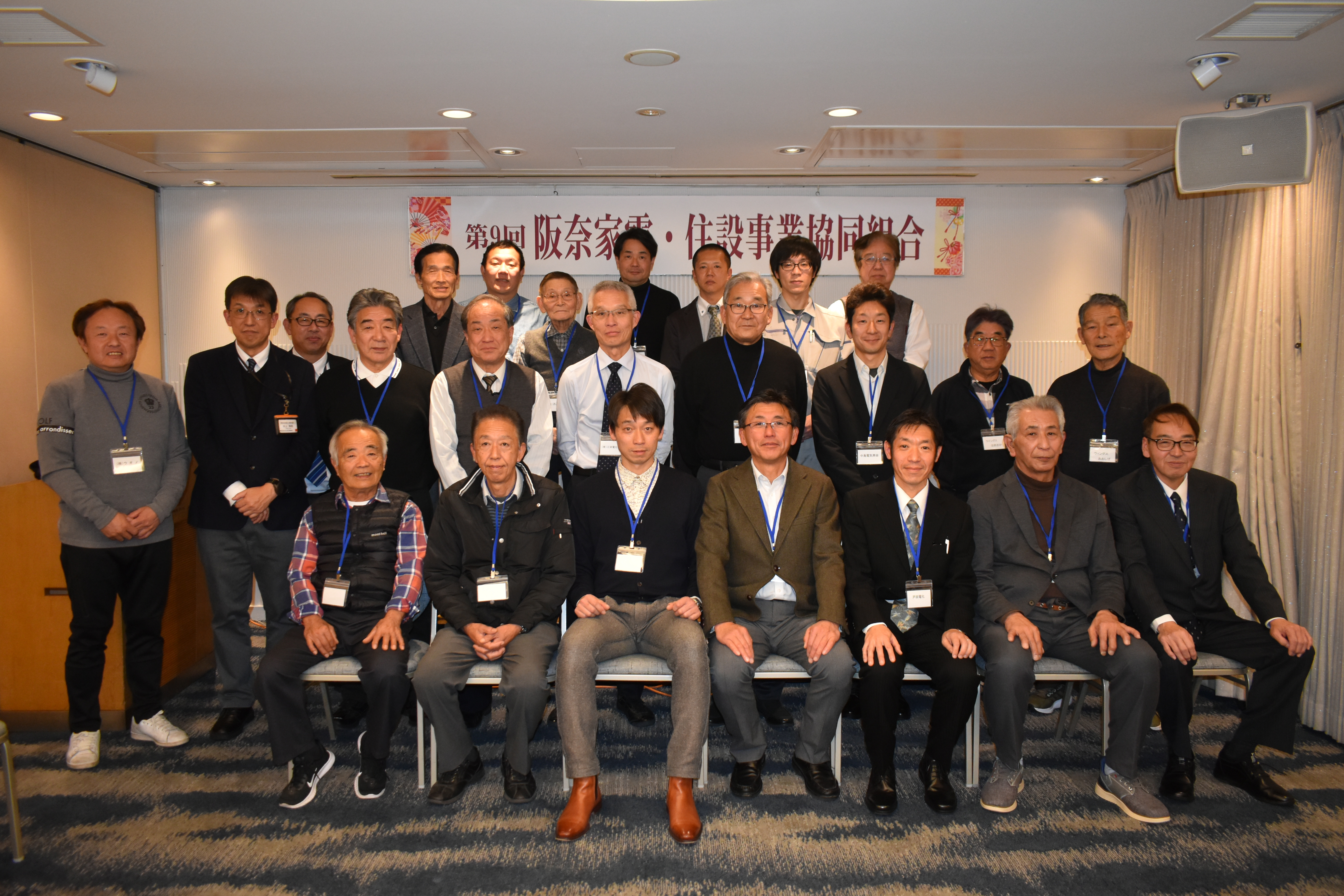賀詞交歓会をして来ました。