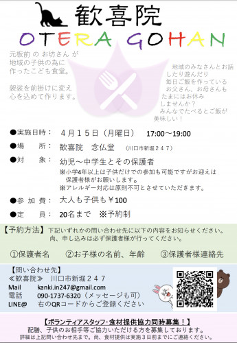 スクリーンショット 2019-04-02 6.39.37.png