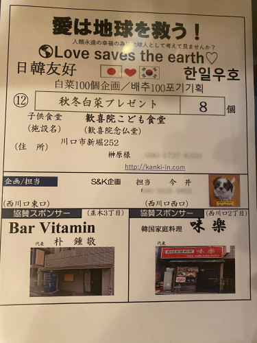 65FE1F5D-2AF0-47F6-AB09-4F6D0AEBEF2F.png