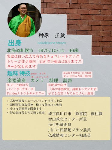 名称未設定のデザイン (6).jpg