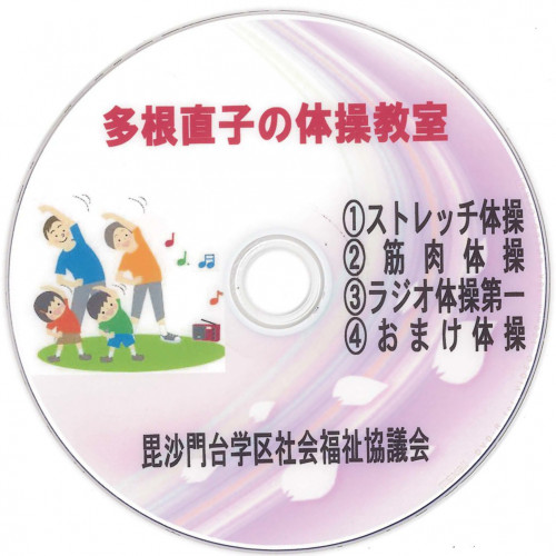 20200522DVDラベル.png
