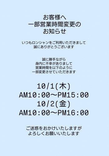 Screenshot_20260930-191732~2.jpg