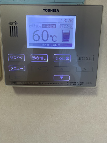 15FE58D5-F4B0-45E1-9C5D-701EE6381B2A.jpeg