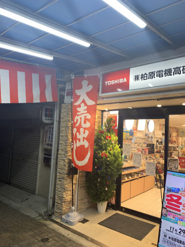 C2A247F3-F38B-467B-8CAA-BB38F0D808ED.jpeg