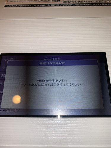 A4EE3023-C0B4-4BAB-8DD6-B413BBA0B598.jpeg
